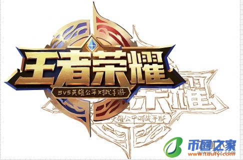 王者账号怎么注销（微信王者账号怎么注销）-第1张图片-芝麻交易所下载